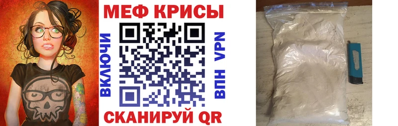 Купить закладку Нарткала МДМА Гашиш ТГК Канабис