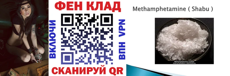 hydra онион  Нарткала  Амфетамин 97%  хочу наркоту 