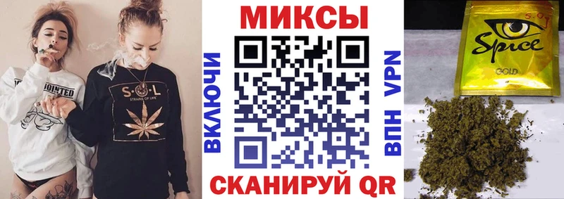 Бутират BDO  купить   Нарткала 