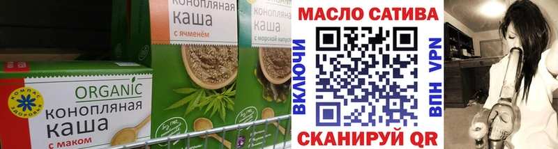 Печенье с ТГК конопля  наркотики  kraken   Нарткала 