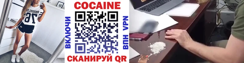 Cocaine VHQ Нарткала