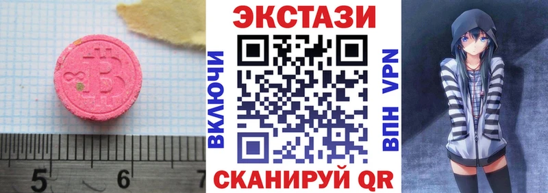 закладки Нарткала Ecstasy louis Vuitton