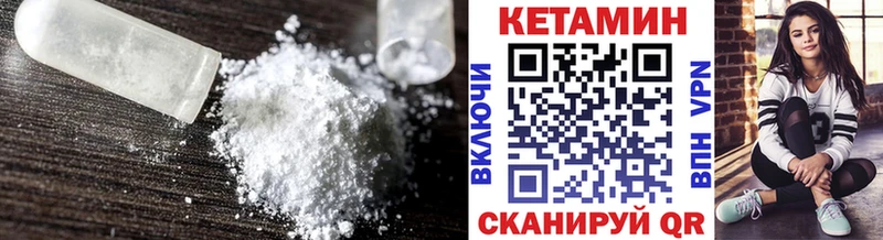 omg зеркало  Нарткала  Кетамин VHQ 