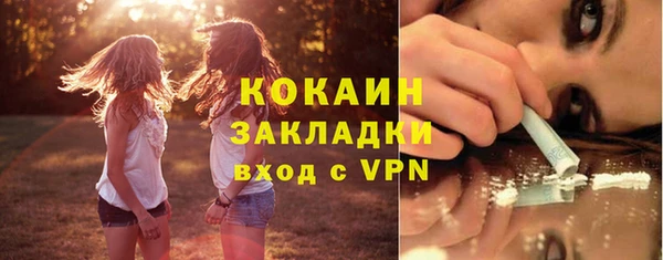 амф Армянск