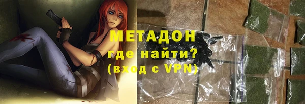2c-b Арсеньев
