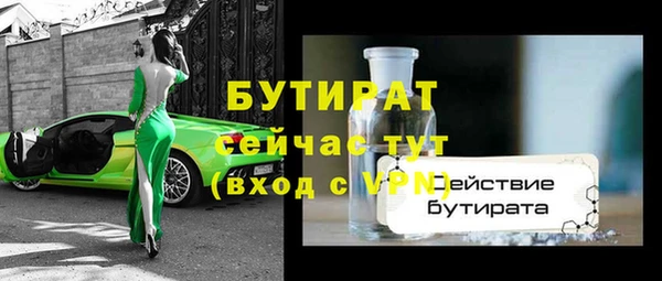 амф Армянск
