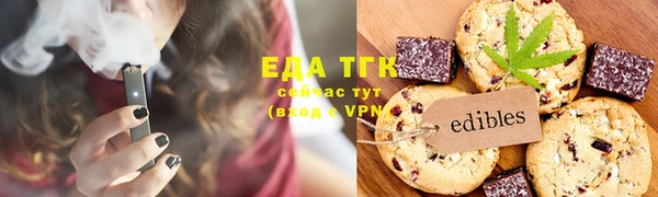 прущая мука Аркадак