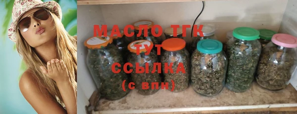 2c-b Арсеньев