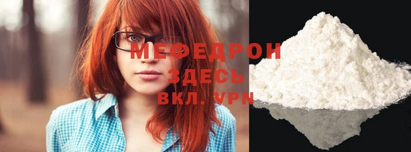 амф Армянск