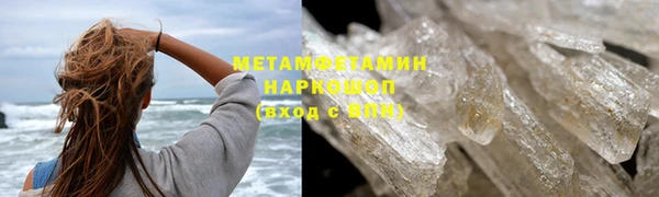 2c-b Арсеньев