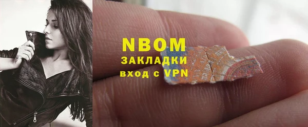 амф Армянск