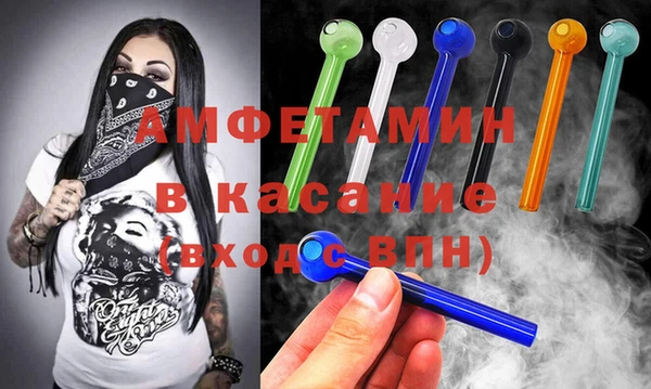 2c-b Арсеньев