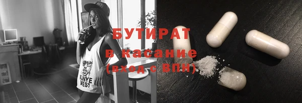 ГАЛЛЮЦИНОГЕННЫЕ ГРИБЫ Касимов