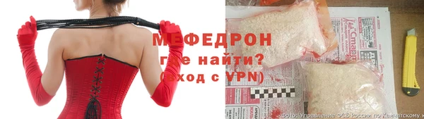 2c-b Арсеньев