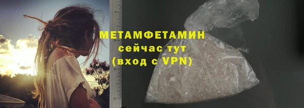амф Армянск