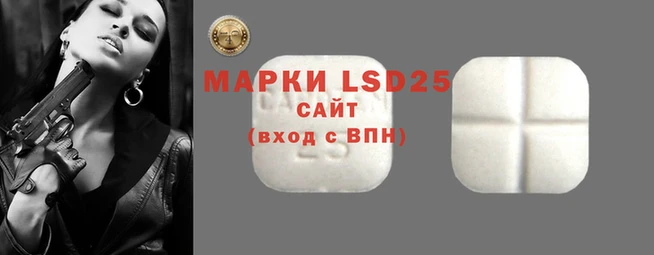 2c-b Арсеньев