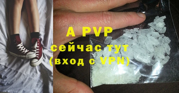 2c-b Арсеньев