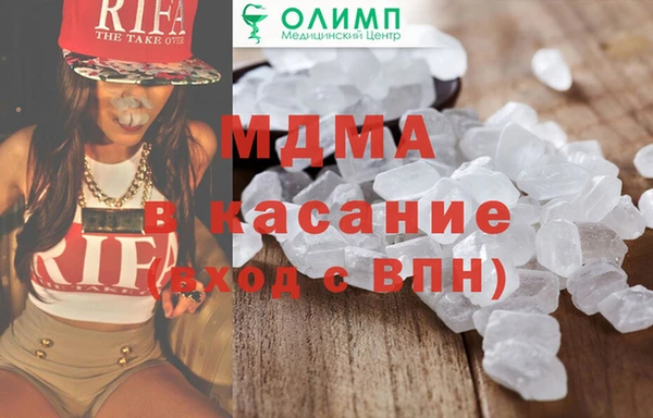 амф Армянск