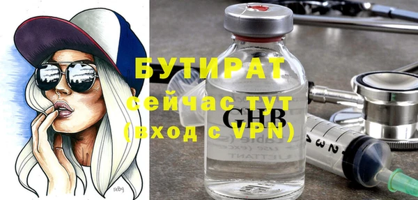 прущая мука Аркадак