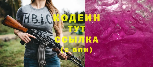 амф Армянск