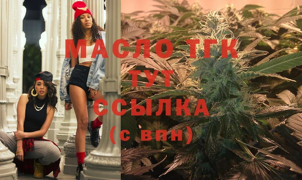 амф Армянск