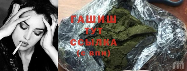 амф Армянск