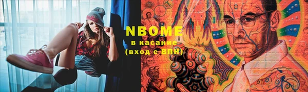 2c-b Арсеньев
