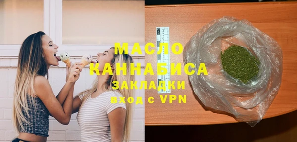 2c-b Арсеньев