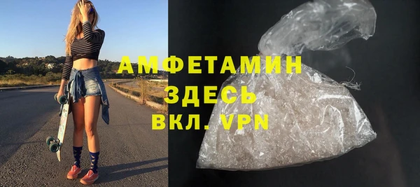 2c-b Арсеньев