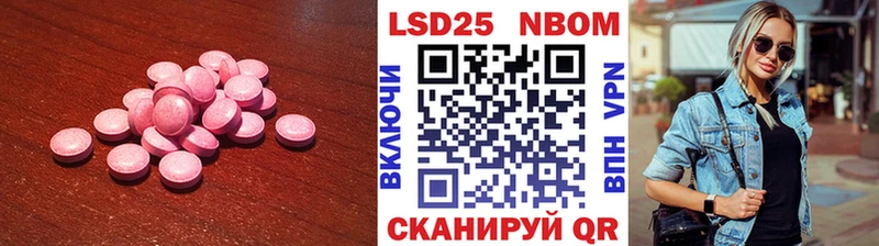 где найти   Нарткала  ЛСД экстази ecstasy 
