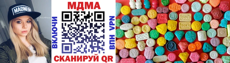 наркотики  Нарткала  МДМА молли 