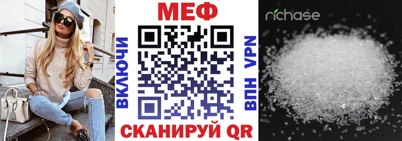 сайты даркнета состав  как найти наркотики  блэк спрут ТОР  Нарткала  Меф mephedrone 