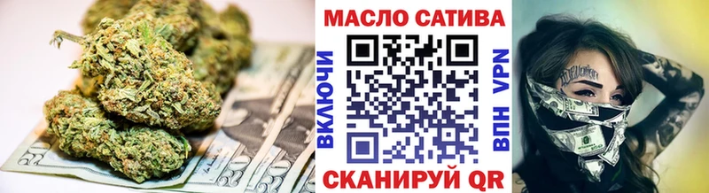 ТГК гашишное масло  Нарткала 